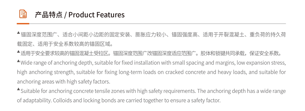 2025-用户手册-52_01_2.jpg