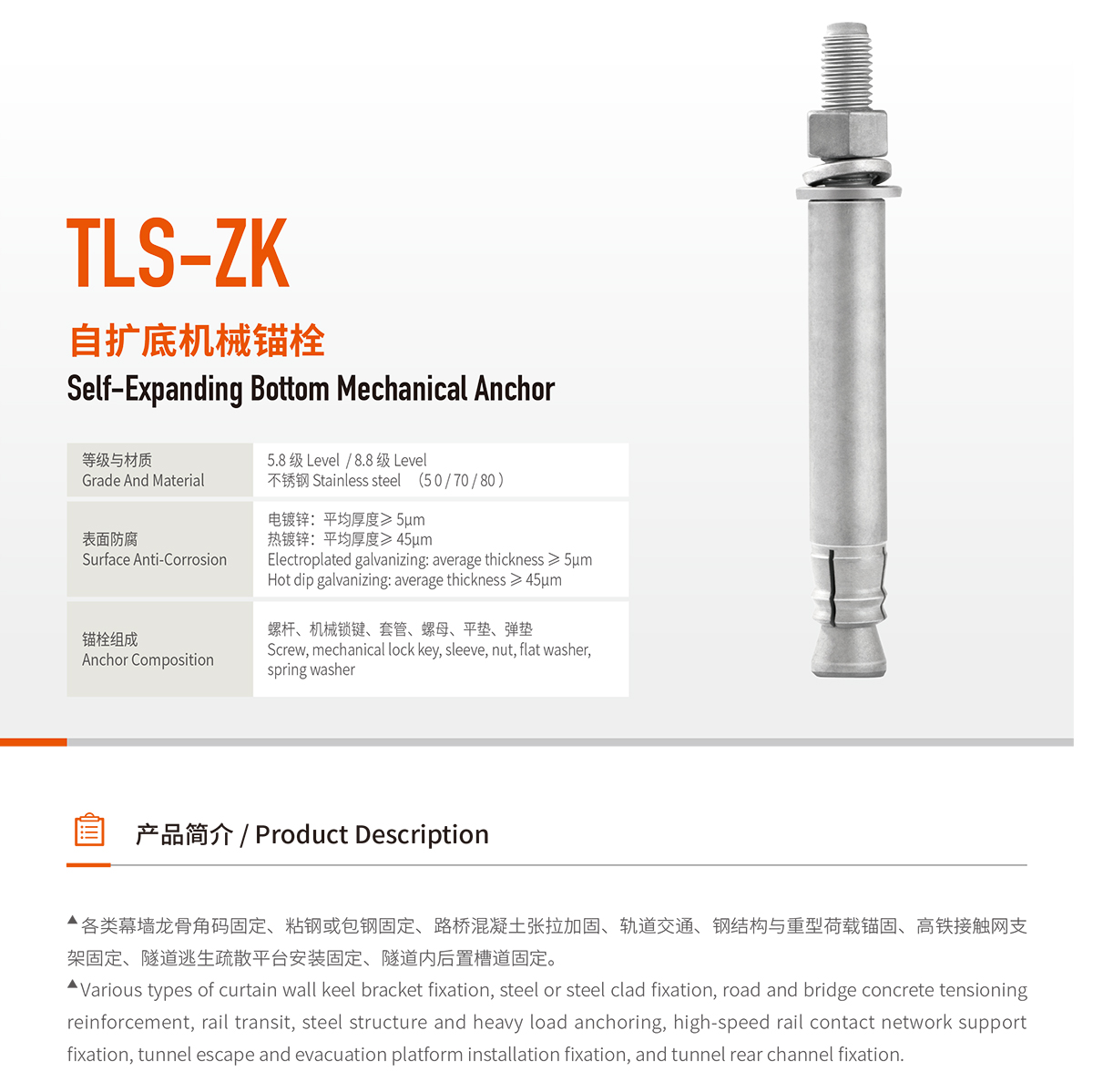 2025-用户手册-54.jpg