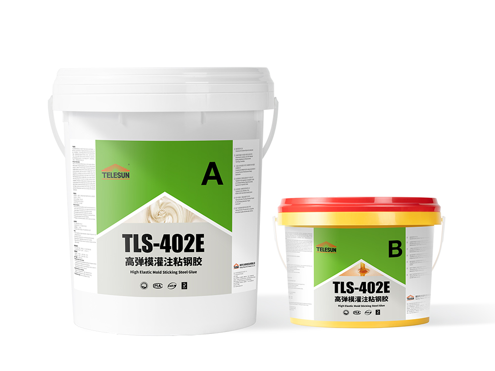 TLS-402/TLS-402E Grouting Steel Sticking Glue (Pressed)/High Elastic Mold Sticking Steel Glue